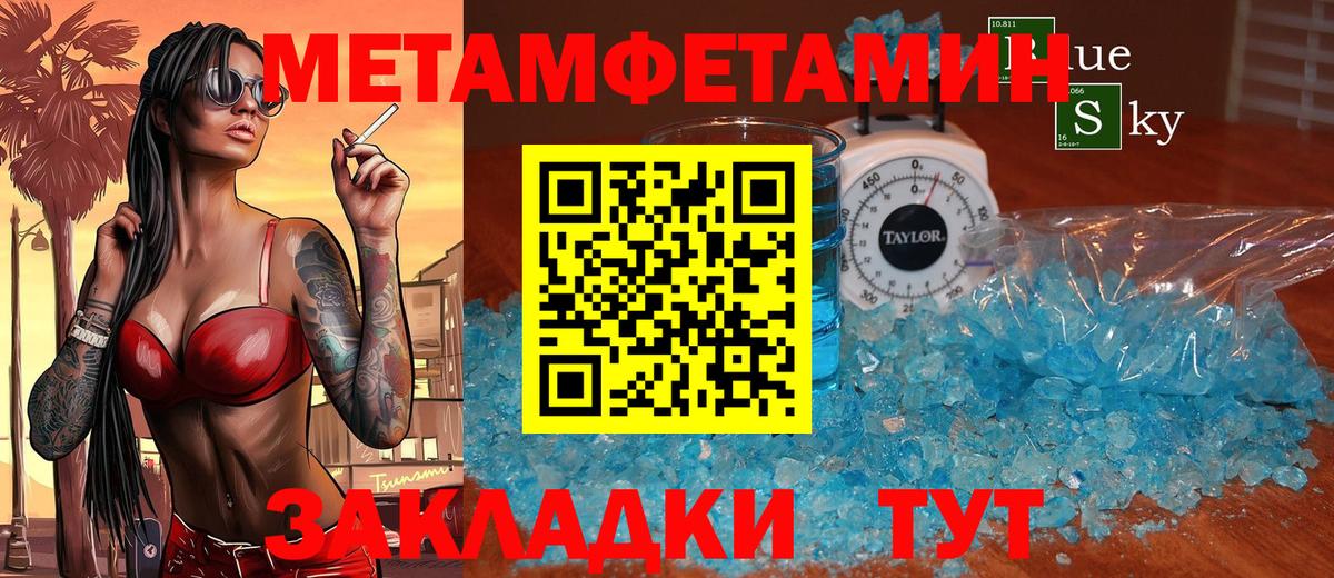 АМФЕТАМИН VHQ Тихорецк