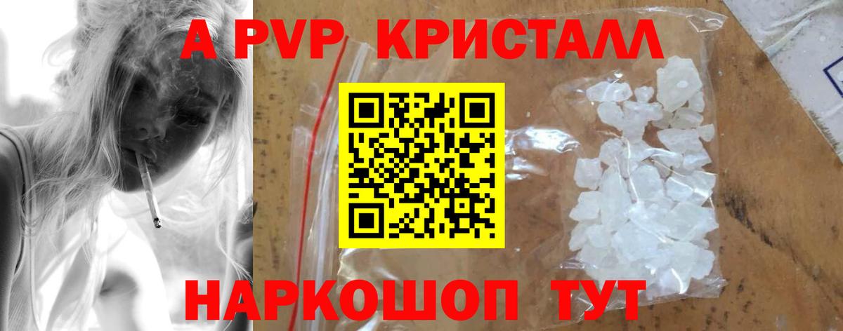 APVP СК КРИС Тихорецк