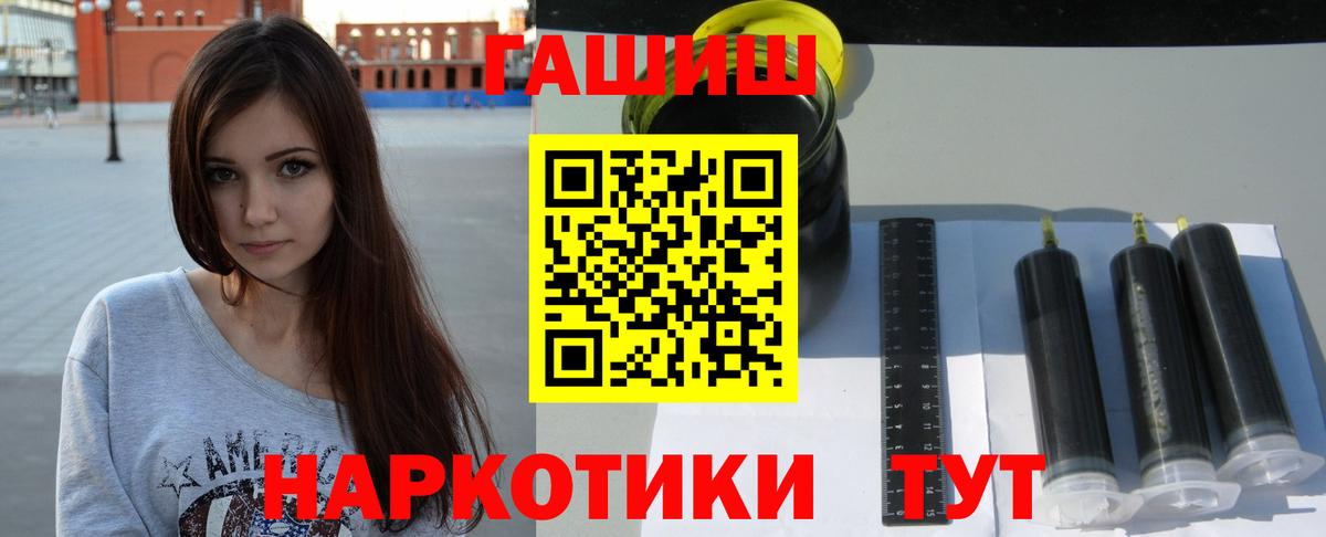 ГАШ Изолятор Тихорецк