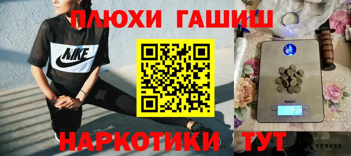 Тихорецк  Гашиш Изолятор  Вход с VPN  ГАШ VHQ 