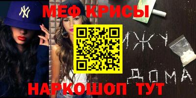 дурь Обнинск