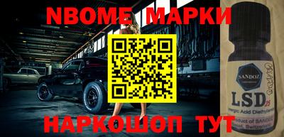 дурь Обнинск
