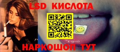 кокс Обь