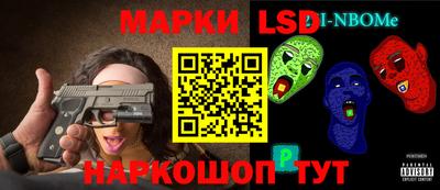 кокс Обь