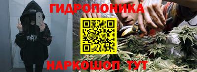 дурь Обнинск