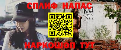 дурь Обнинск