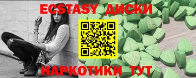 дурь Обнинск