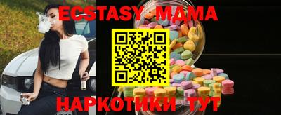 экстази Нягань