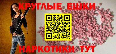экстази Нягань