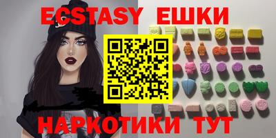 экстази Нягань