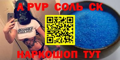 кокс Обь