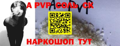 дурь Обнинск