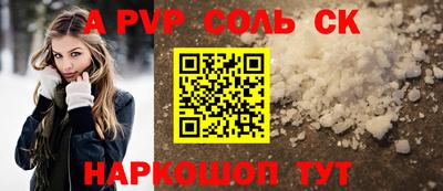 кокс Обь