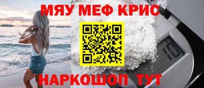 кокс Обь