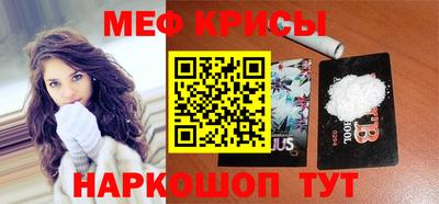 дурь Обнинск