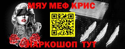 кокс Обь