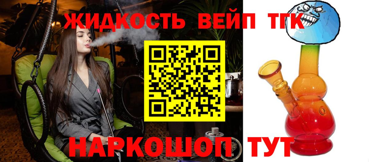 Меф кристаллы  АМФ кристаллы  Тихорецк  APVP СК кристаллы  Гашиш  COCAIN  Вход с VPN 