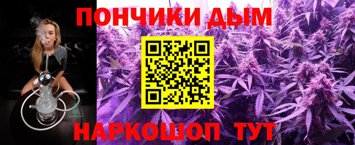 Марихуана White Widow Тихорецк